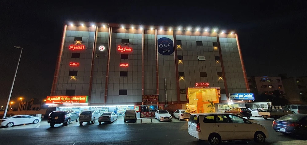 Saryet Al Hamra Hotel Apartments