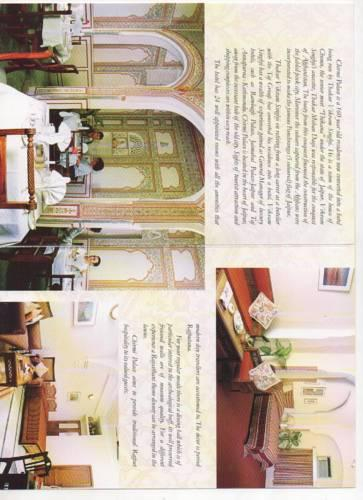 Chirmi Palace - A Heritage Home (Estd. 1884) - A Unit of Giggle Stays