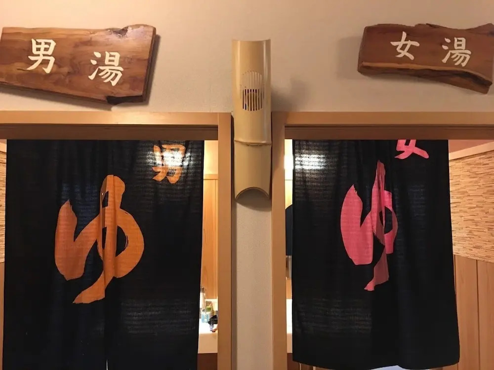Ryokan Seibei