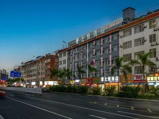Jingzhiyue Hotel (Nanning Xianhu Oriental Plaza store)