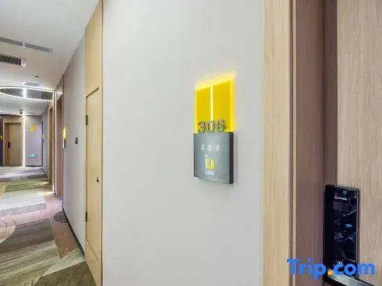 IU Hotel (Hengchang Garden, Jinchang Huijin Fortune Plaza)