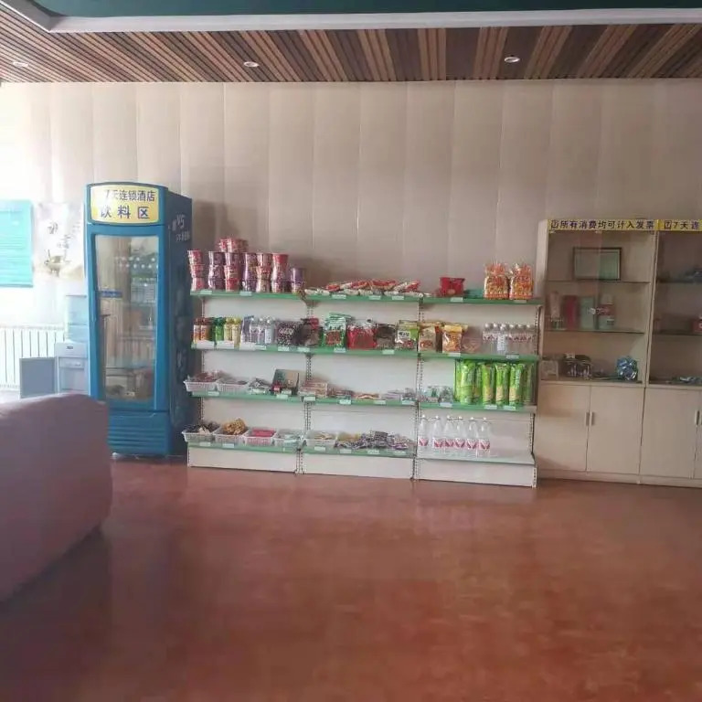 7Days Inn Guangrao Bus Terminal