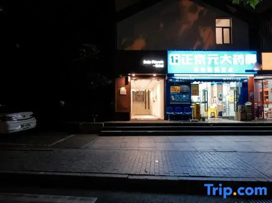 Sole Planet Youth Hostel (Hangzhou West Lake Houchaomen Subway Station Branch)
