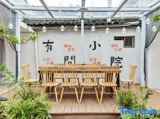 Sanjiang Youjian Courtyard