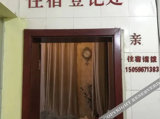 Longhai Wanfeng Express B&B