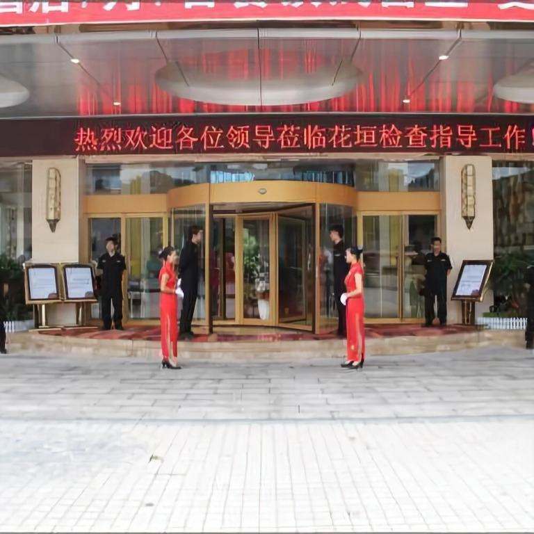 Kaitian International Hotel