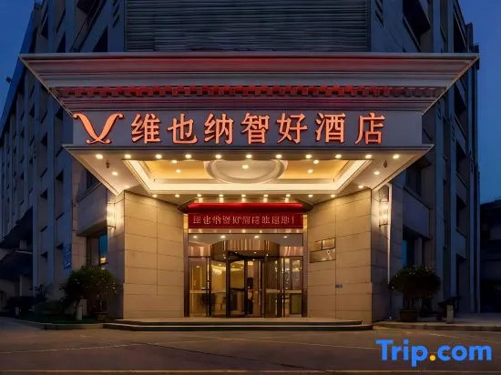 Vienna Classic Hotel（ Fuyang Qinghe Road East Jindi Plaza）