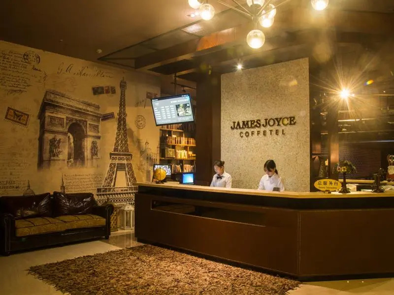 James Joyce Coffetel Tianhebei