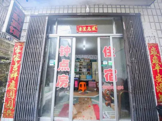 Wenhong Hotel