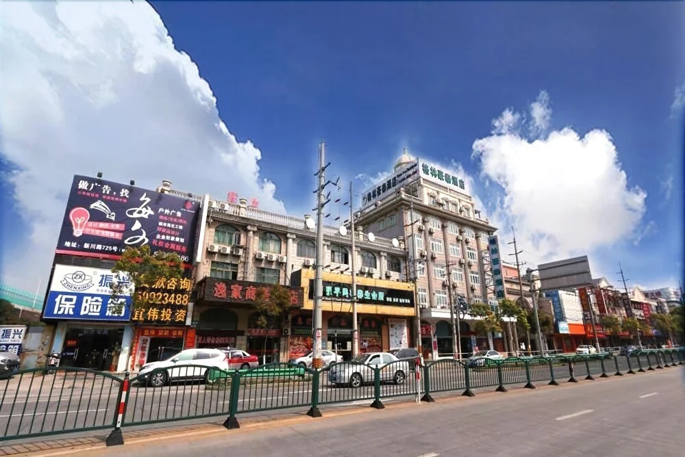 GreenTree Inn Shanghai PVG HuaXia East Rd Station Hotel