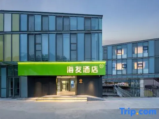 Hi Inn (Suzhou Jinjihu Suzhou Center)