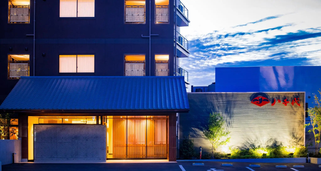 Dogo Onsen Yachiyo 道後温泉八千代