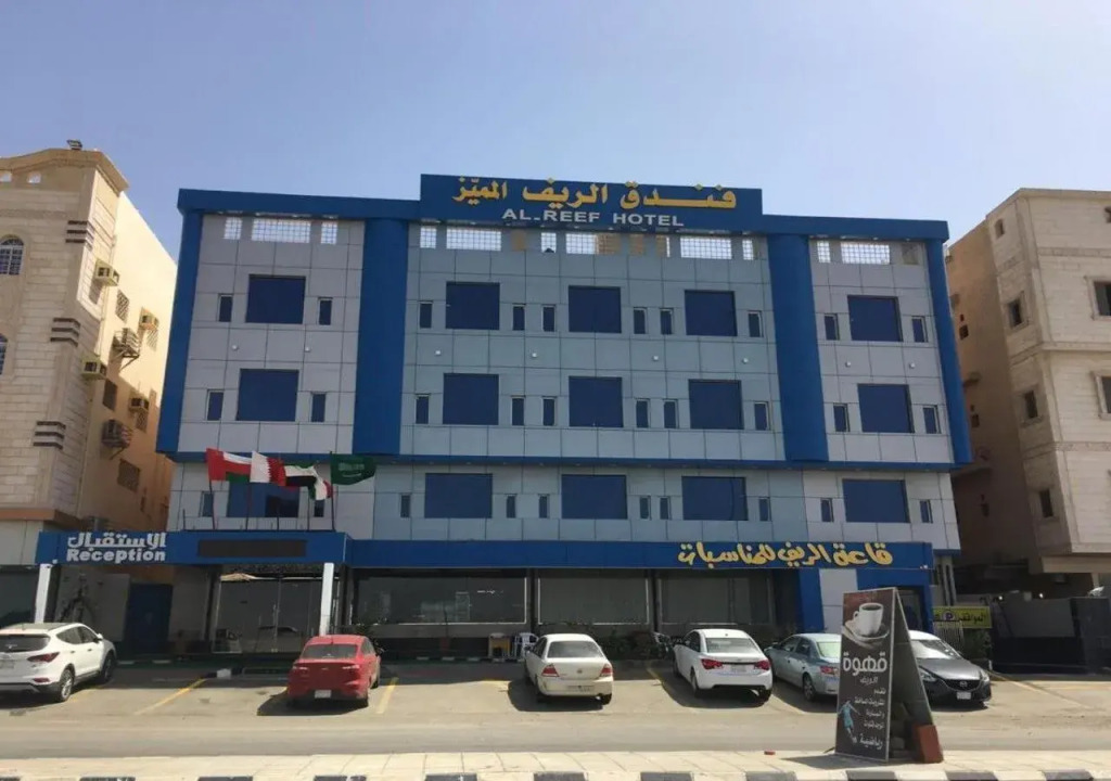 Alreef Almumaiz Hotel
