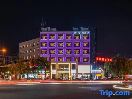 Kunlun Leju Selected Hotel (Zhengzhou East Railway Station Greenland New Metropolis)