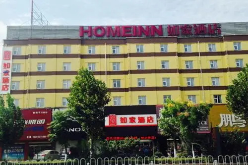 Home Inn Jining Jiaxiang Coach Station