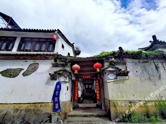 Heshun Feicuiyuan Inn