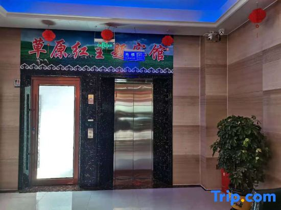 Grassland Red Theme Hotel