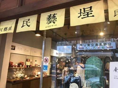 Dong Wu Hotel