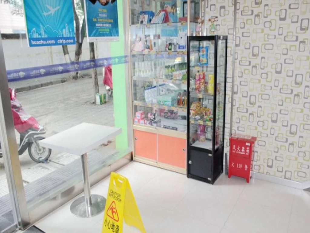 Hi Inn Wuxi Zhongshan Road