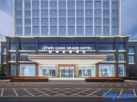 Weigang Supreme International Hotel (Beihai International Wharf Qiaogang Style Street)
