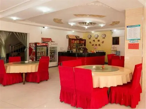 Hengyang Xiu Feng Holiday Hotel