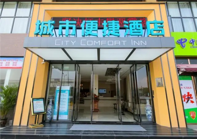 City Comfort Inn Yichang Yiling Avenue