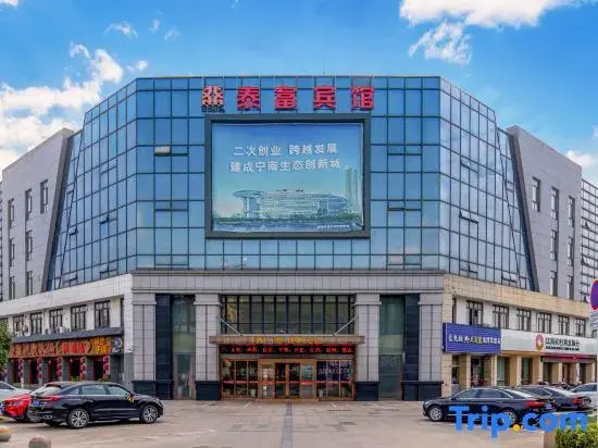 Taifu Hotel, Liyang City