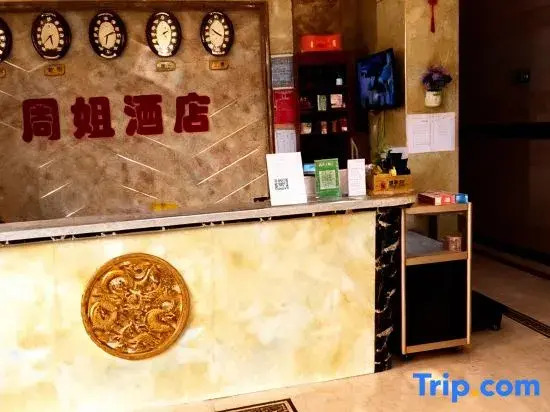 Zhou Jie Hotel  - Ikaija Lagos Mohammed Airport Branch