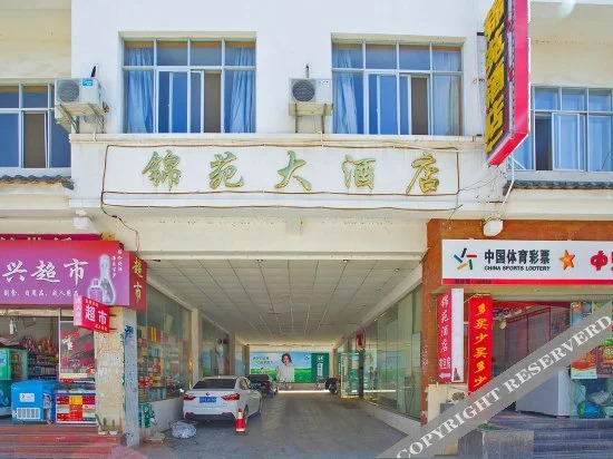 Jinyuan Light Luxury Hotel