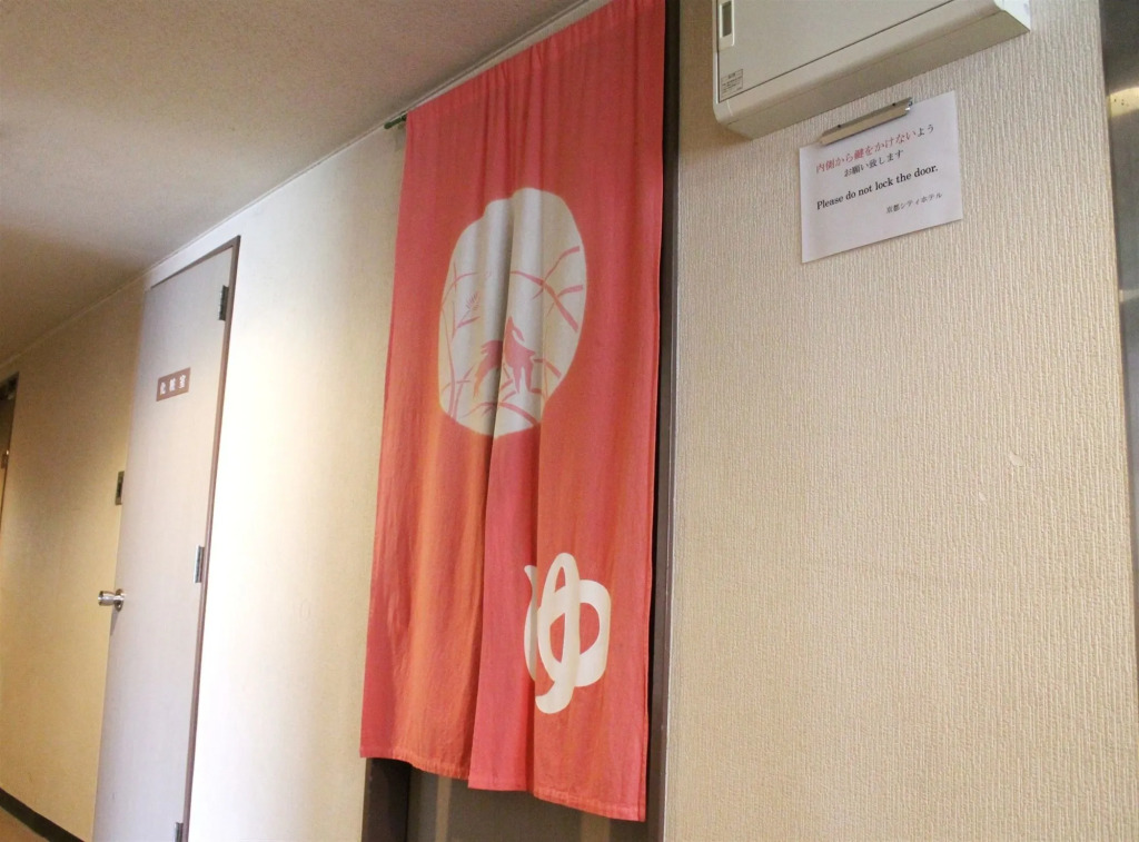 Kyoto City Hotel