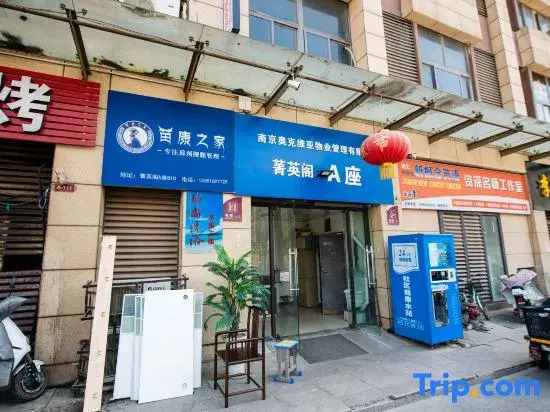 Xuzhou Huajian Homestay (Xingshanzi Subway Station)