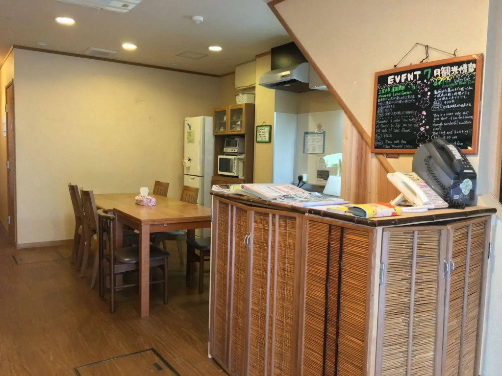 Ikoi-no-Ie Guesthouse