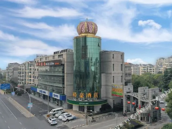 Yuhao Hotel