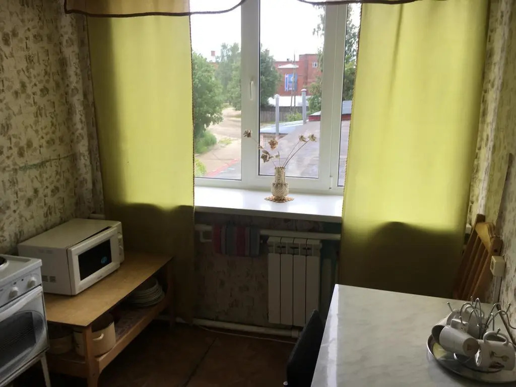 Центральная