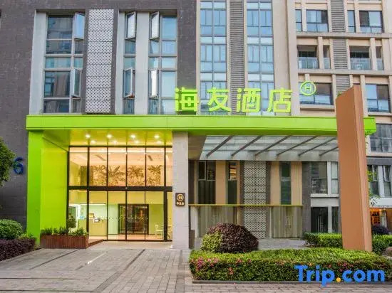 Hi Inn (Nanchang Xuefu Avenue East Metro Station)