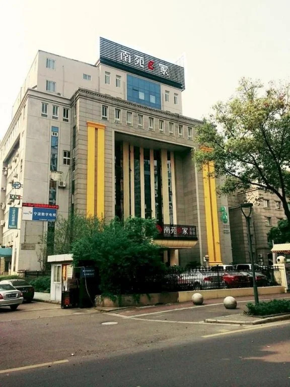Nanyuan Inn