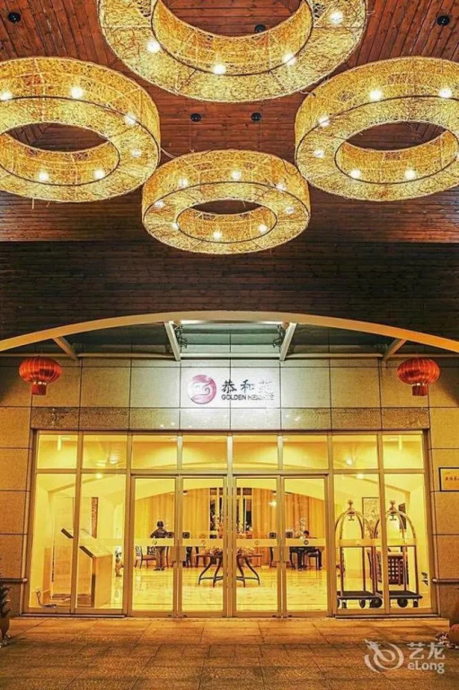 Haikou Hongheyuan Healthcare Holiday Hotel