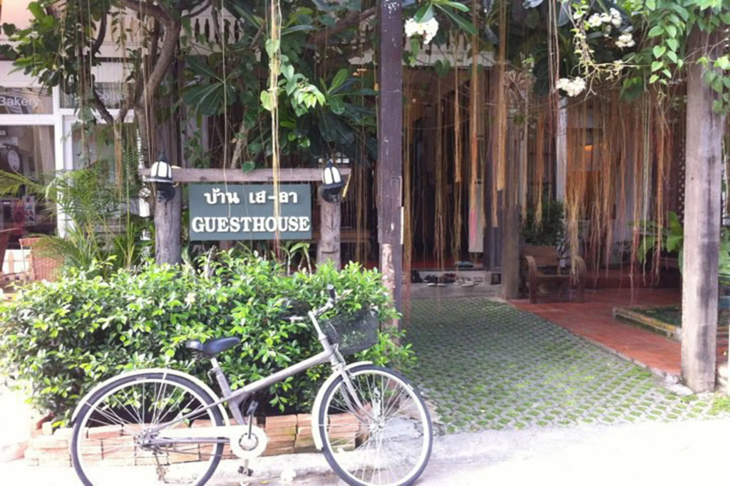 Baan Say La Guesthouse