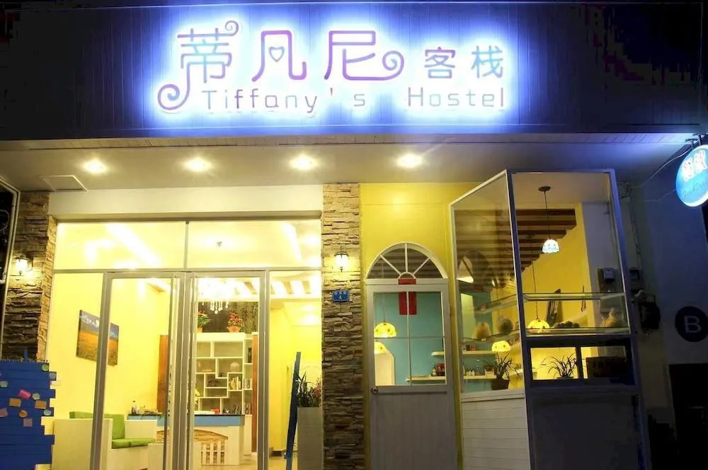 Tiffany Hostel
