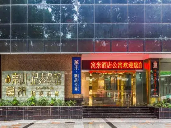 Guangzhou Sun Yat-sen University First Hospital Dongshankou Subway Yumi Boutique Apartment