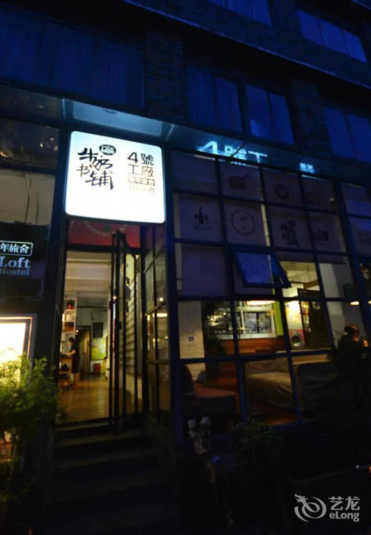 The Loft Hostel