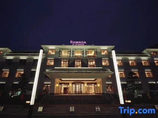 Ramada by Wyndham Xianning Xishan Mountain