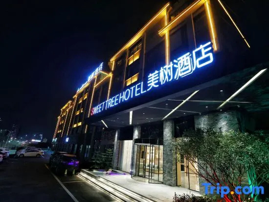 Yichun Meishu Hotel