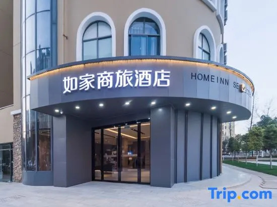 Homeinn Selected Hotel (Kunming Huazhicheng)