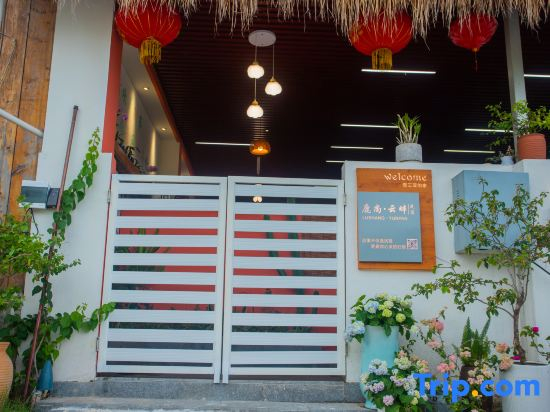 Sanya Lushang Yunpan Homestay (Sanya Bay Sanya Phoenix International Airport)