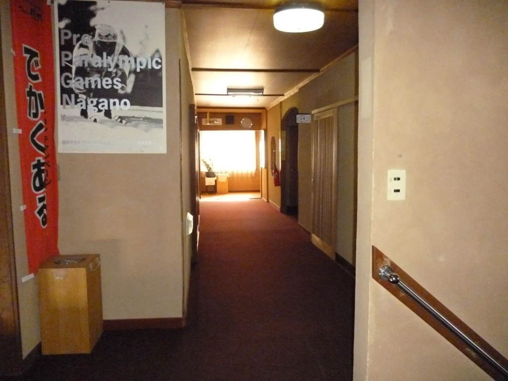 Uotoshi Ryokan
