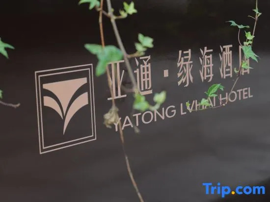 Yatong Lvhai Hotel