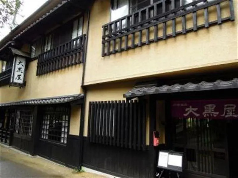 Sujiyu Onsen Daikokuya