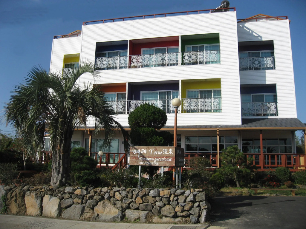 Yerae Pension