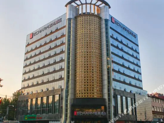 Xian Kaishibao Hotel